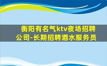 云南酒吧招聘